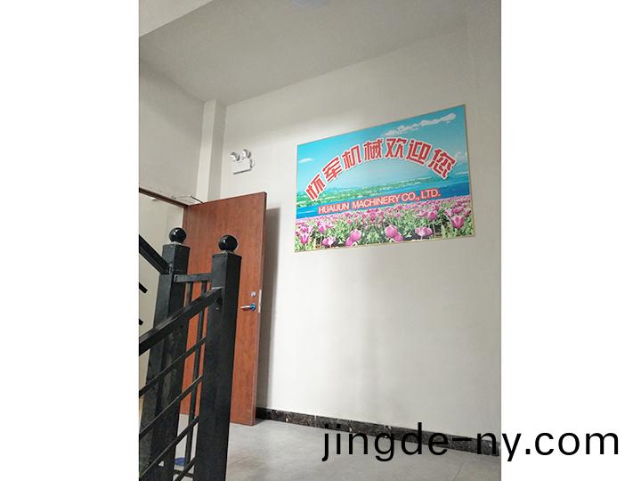 公(gong)司(si)場(chang)景